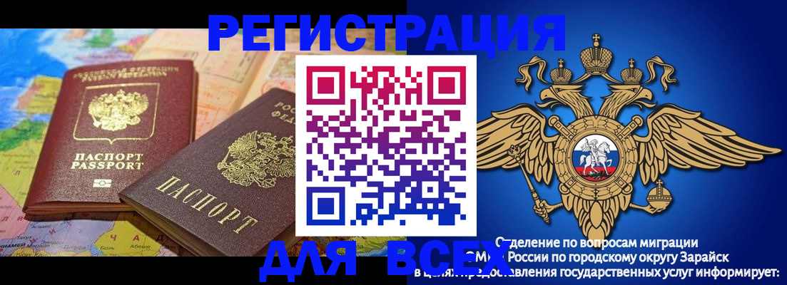 временная регистрация надежно в Приморско-Ахтарске